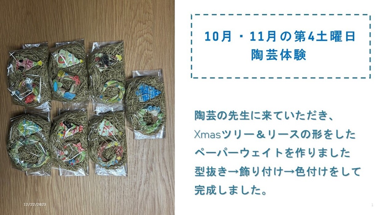 画像413